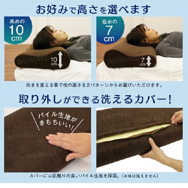 低反発枕 幅100cm 枕 ロング 低反発 ロングピロー 低反発ウレタン ロング インテリア/住まい/日用品の寝具(枕)の商品写真