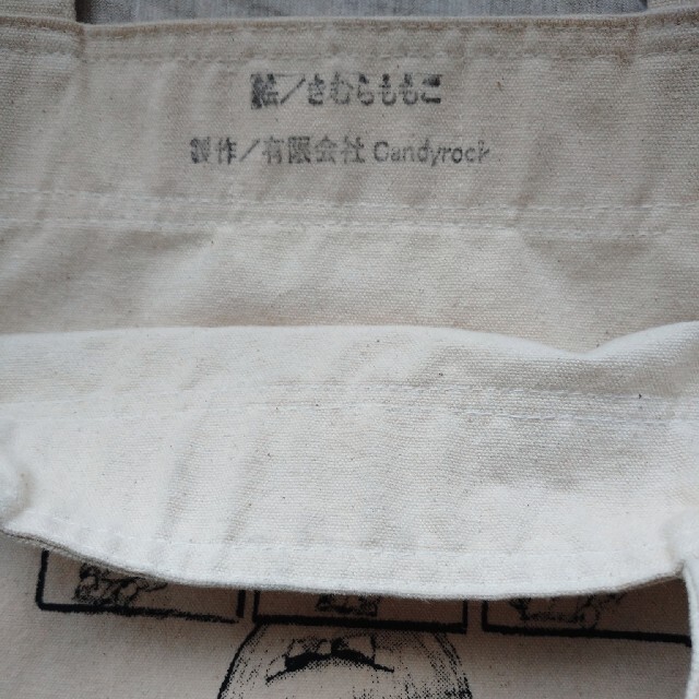 keisuke kanda(ケイスケカンダ)のkeisuke kanda ケイスケカンダ　トートバッグ レディースのバッグ(トートバッグ)の商品写真