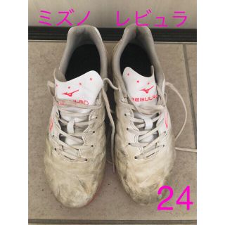 ミズノ(MIZUNO)のMIZUNOスパイク(シューズ)