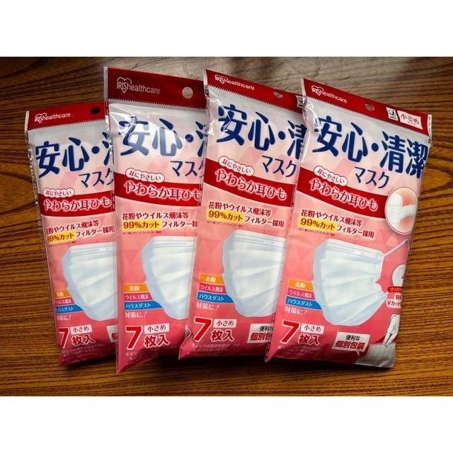 アイリスオーヤマ(アイリスオーヤマ)のマスク4パックセット　アイリスオーヤマ コスメ/美容のオーラルケア(口臭防止/エチケット用品)の商品写真
