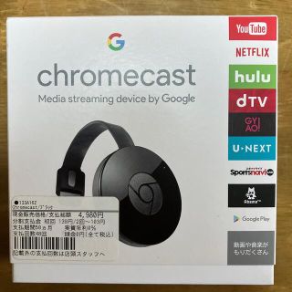 グーグル(Google)のGoogle Chromecast GA3A00133A16Z01(映像用ケーブル)