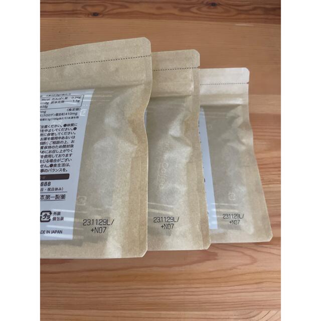 【正規品】 ダイエットコーヒー エクササイズコーヒー 1杯あたり約127円!約1ヶ月分30本入×3袋セット ダイエットドリンク クロロゲン酸 コーヒー インスタント スティック 食品 モンドセレクション金賞 スリム 燃焼 サポート 置き換え おきかえ 送料無料