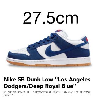 ナイキ(NIKE)のsb dunk low Deep Royal Blue NIKEディープロイヤル(スニーカー)