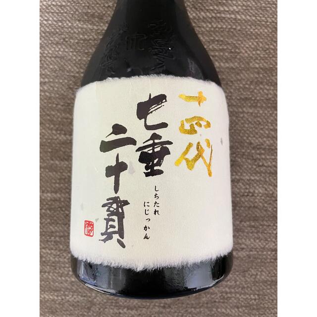 日本酒　十四代　七垂二十貫　720ml