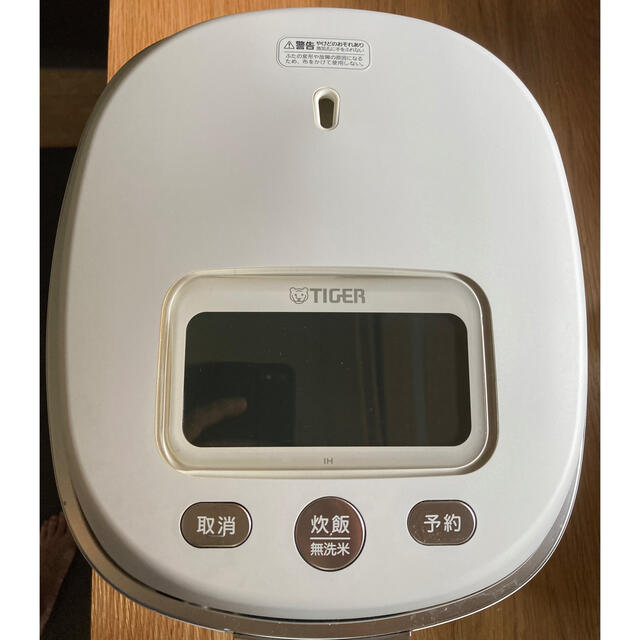 TIGER(タイガー)のタイガー 土鍋圧力IHジャー炊飯器(JPL-A100) スマホ/家電/カメラの調理家電(炊飯器)の商品写真