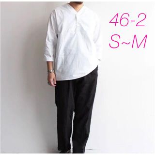 コモリ(COMOLI)の46-2 S〜M ロシア軍 スリーピングシャツ ホワイト デッドストック(Tシャツ/カットソー(七分/長袖))