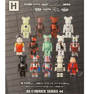 メディコムトイ(MEDICOM TOY)のbe@rbrick series44　ベアブリック 新品未使用(その他)