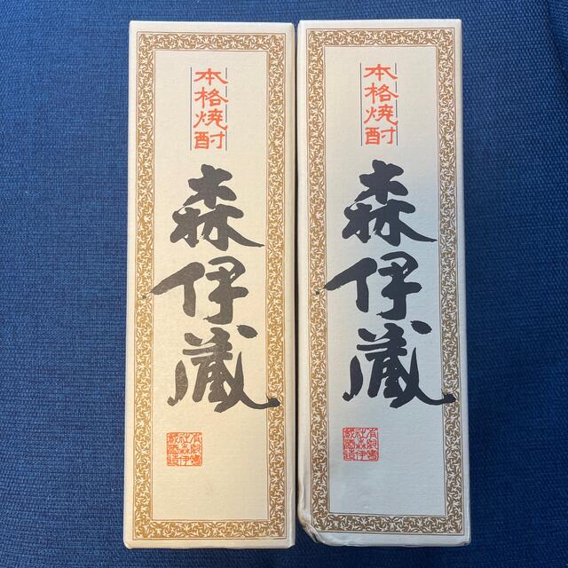 底値 森伊蔵(720ml)2本セット JALビジネスクラス機内販売 焼酎