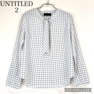 アンタイトル(UNTITLED)の【美品】untitledチェック柄ボウタイブラウス(シャツ/ブラウス(長袖/七分))