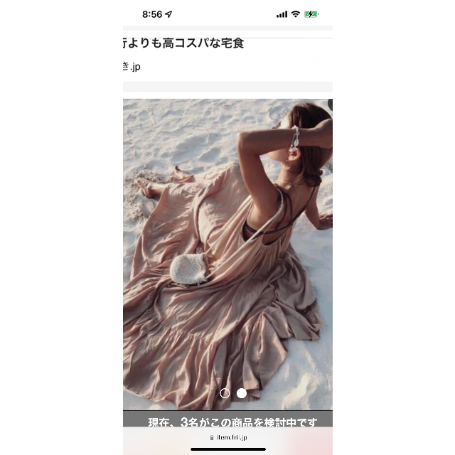 Gathered Summer Maxi Dress Beige - ロングワンピース/マキシワンピース