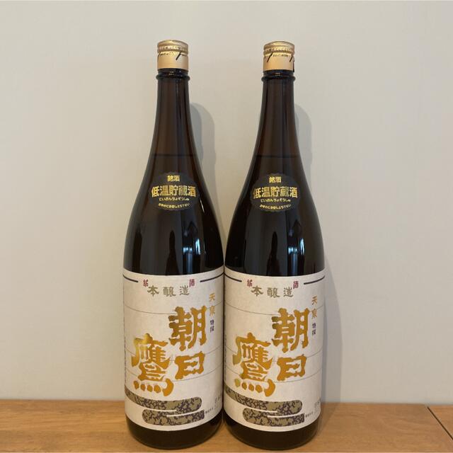 2022年7月製造 高木酒造 朝日鷹 生貯蔵酒 2本 激安価格 8060円 www