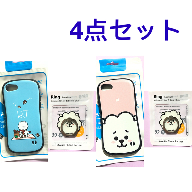 防弾少年団(BTS)(ボウダンショウネンダン)のBT21 BTS RJ ジン　iPhone7/8 スマホケース&リング　カバー エンタメ/ホビーのおもちゃ/ぬいぐるみ(キャラクターグッズ)の商品写真