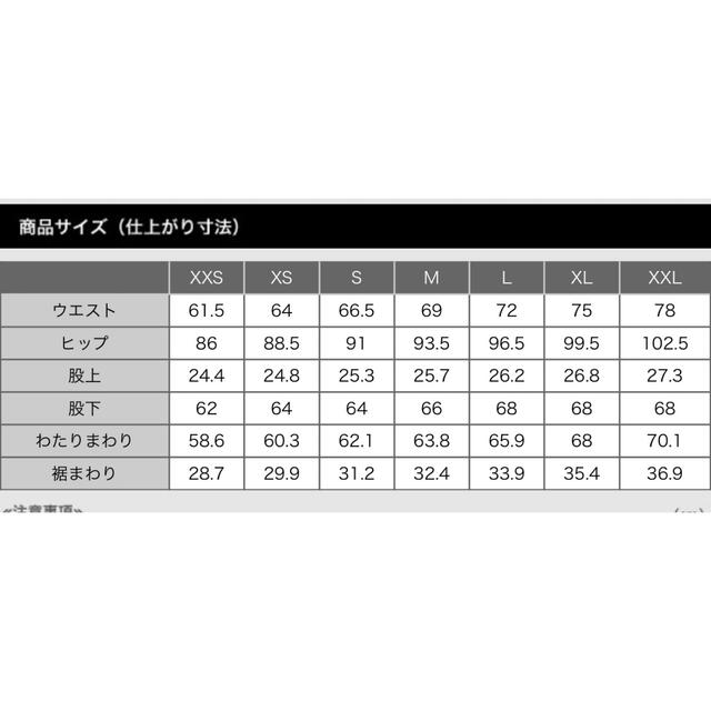 PLST(プラステ)のPLST ポリエステルオックステーパードパンツ M レディースのパンツ(カジュアルパンツ)の商品写真