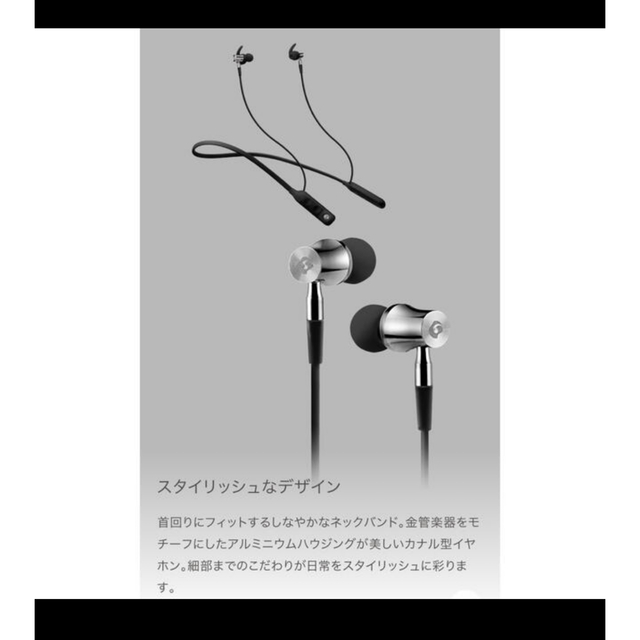 Softbank(ソフトバンク)の【新品】GLIDiC Sound Air WS-5100/ブラック スマホ/家電/カメラのオーディオ機器(ヘッドフォン/イヤフォン)の商品写真