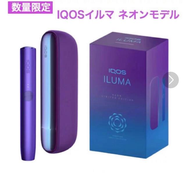 長期在庫品 iQOSイルマネオンモデル | www.takalamtech.com