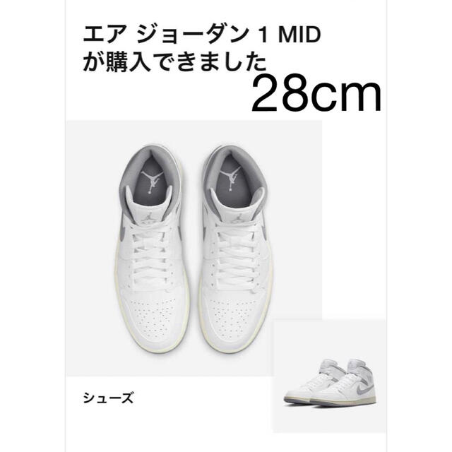 NIKE(ナイキ)のNike Air Jordan 1 Mid "Vintage Grey" メンズの靴/シューズ(スニーカー)の商品写真