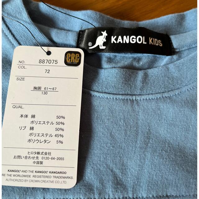 KANGOL(カンゴール)の【新品未使用】Tシャツ 130 キッズ/ベビー/マタニティのキッズ服男の子用(90cm~)(Tシャツ/カットソー)の商品写真