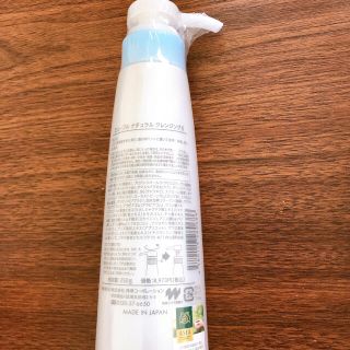ミューフル クレンジング2本セットの通販 by みっく's shop|ラクマ