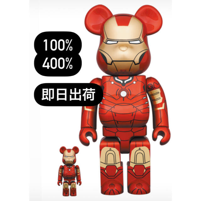 BE@RBRICK IRON MAN MARK 50 100％ & 400％