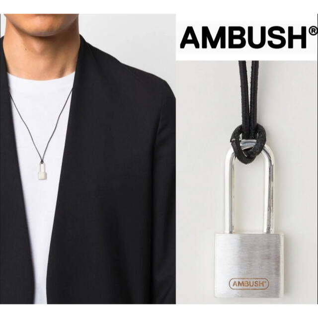 AMBUSH パドロック ペンダントネックレスネックレス