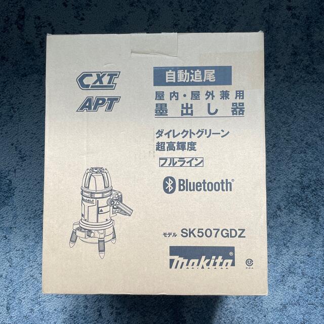 Makita - ★マキタ　フルラインレーザー墨出し器　SK507GDZ★
