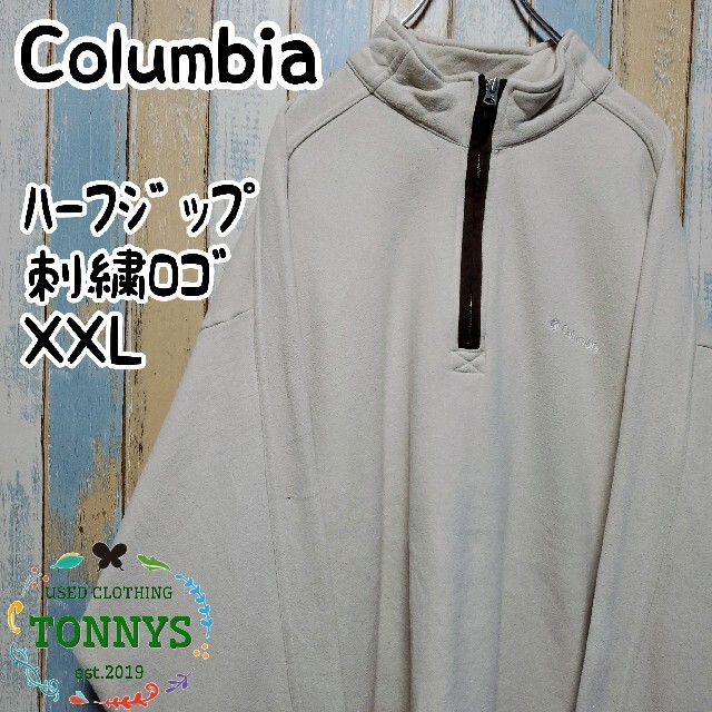 【大人気カラー】コロンビア ハーフジップ　ワンポイント　メンズL