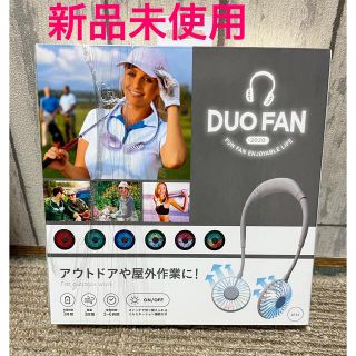 値下げ❗️コメントで1,200円❗️DUO FAN ネックファン(扇風機)