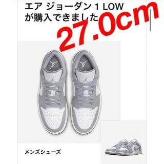 ナイキ(NIKE)のNike Air Jordan 1 Low "Vintage Grey"(スニーカー)