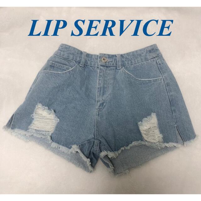 LIP SERVICE(リップサービス)のLIP SERVICE ジーンズ　ショーパン レディースのパンツ(ショートパンツ)の商品写真