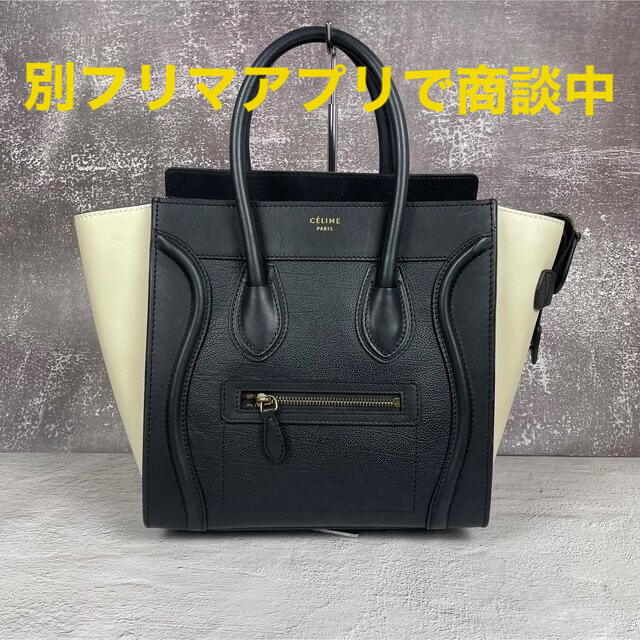 e - 【最終値下げ】CELINE セリーヌ ラゲージ マイクロショッパー バイ