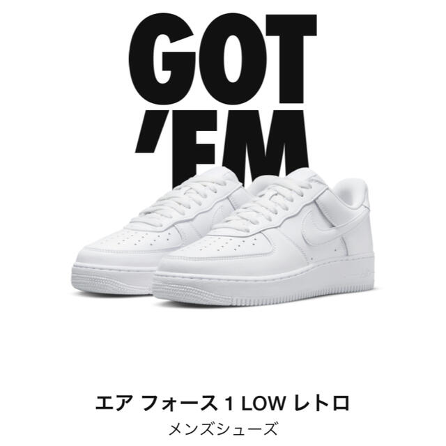 NIKE ナイキ　エアフォース1レトロColor of the Month