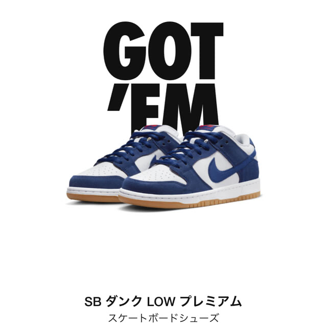 ★NIKE SB DUNK LOW Deep Royal Blue US9 27メンズ