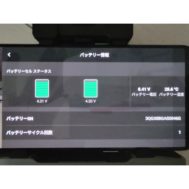 DJI Mavic Mini2 24kバッテリー2本 おまけ多数の通販 by kein's shop ...