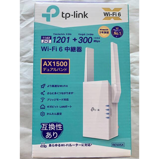 TP-Link WIFI 無線LAN 中継器 Wi-Fi6  RE505X/A