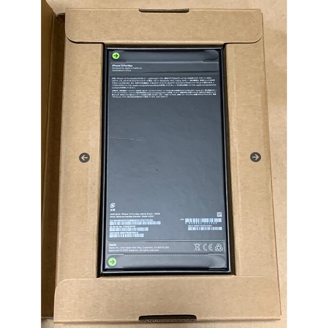 新しいスタイル Iphone max Pro 13 iPhoneケース 新しいスタイル Iphone max Pro 13 iPhoneケース