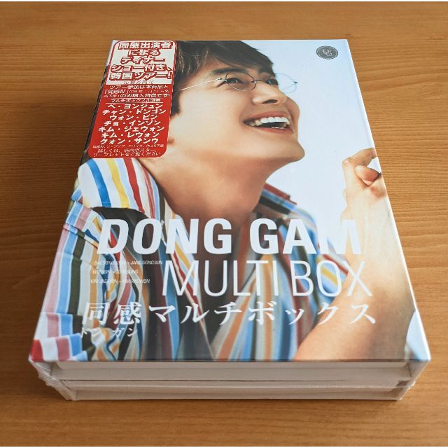 微わけ有 新品 DONGAM MULTI BOX 同感マルチ・ボックス DVD