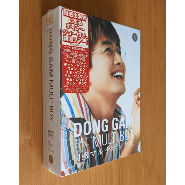 微わけ有 新品 DONGAM MULTI BOX 同感マルチ・ボックス DVD