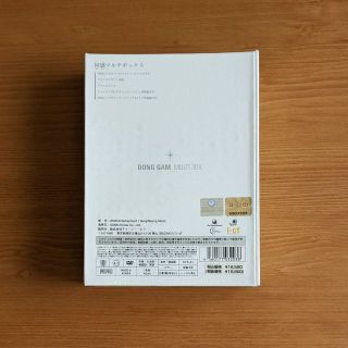 微わけ有 新品 DONGAM MULTI BOX 同感マルチ・ボックス DVD