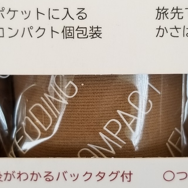 GUNZE(グンゼ)の3足組　グンゼ　ストッキング　S～L　ヌードベージュ　良く伸びる　個梱装　日本製 レディースのレッグウェア(タイツ/ストッキング)の商品写真