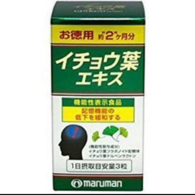 Maruman(マルマン)の【４箱】マルマン イチョウ葉エキス　お徳用200粒（約２ヶ月） 食品/飲料/酒の健康食品(その他)の商品写真