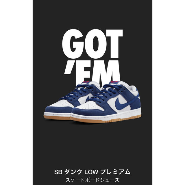 Nike SB Dunk Low "Los Angeles Dodgersスニーカー