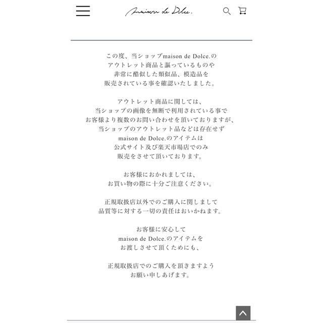 新品未開封‼Dolce. メゾンドドルチェ ケープ風トップス 売れ筋割引品 完売品 新品 maison de Dolce. ケープ風トップス black シャツ/ブラウス(半袖/袖なし)