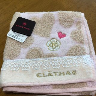 クレイサス(CLATHAS)のお値下げ‼️タオルハンカチ　新品(ハンカチ)