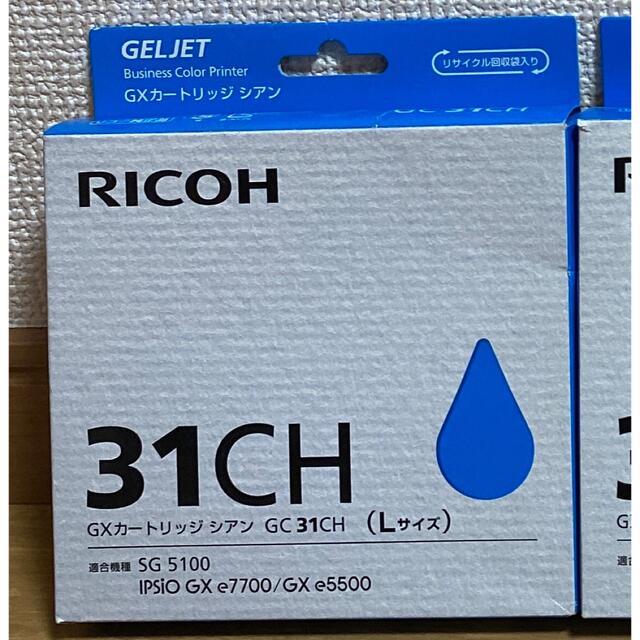 RICOH GXカートリッジ | gellonautos.cl