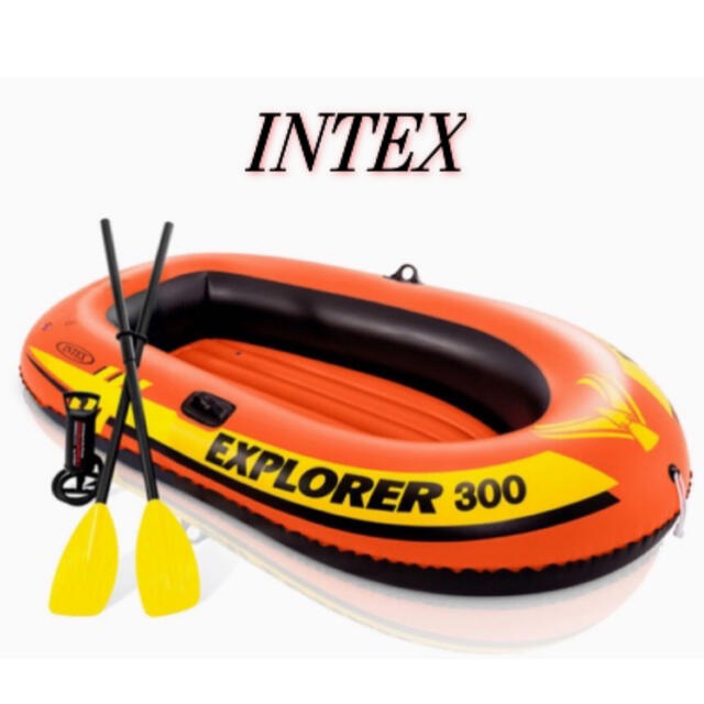 INTEX  ボート エクスプローラー 300 SET オール・ポンプ付属