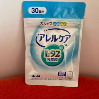 アサヒ(アサヒ)の未開封品☆カルピスアレルケア1p(その他)