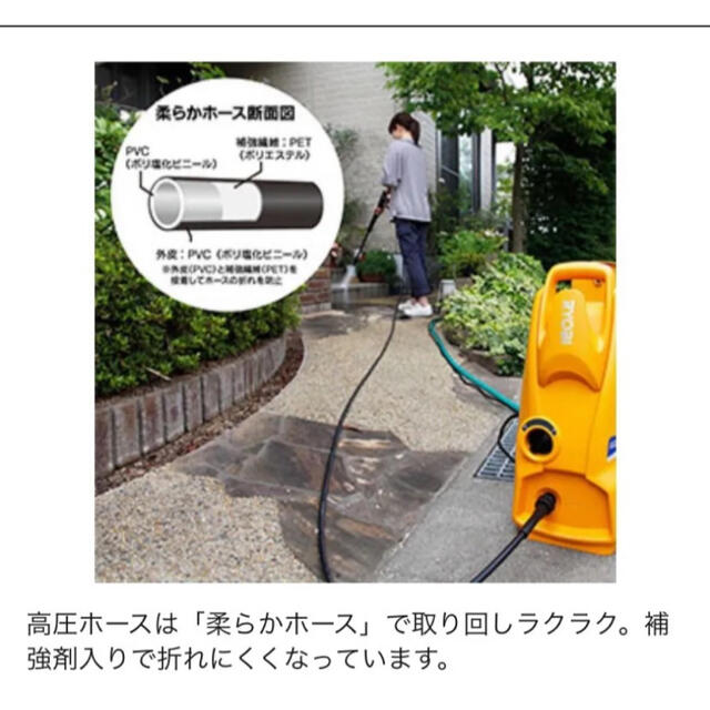 RYOBI リョービ 高圧洗浄機 KSJ-1420 | www.haarwerkspecialistinbalans.nl