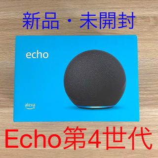 Echo (エコー) 第4世代 プレミアムサウンド  スマートスピーカー(スピーカー)