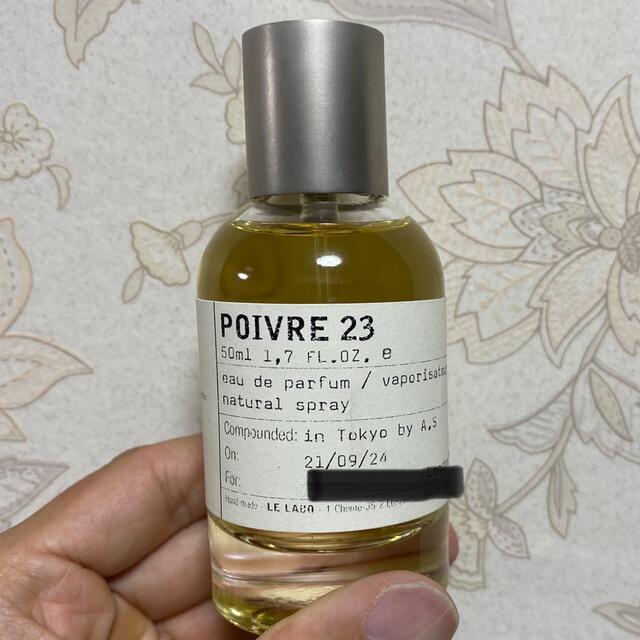 即納大特価 ルラボ LE LABO ポワブル Poivre 23 オードパルファム ...