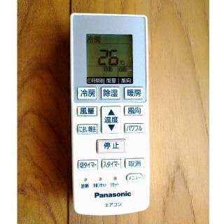 パナソニック(Panasonic)のパナソニックエアコン用リモコン A75C4269(エアコン)
